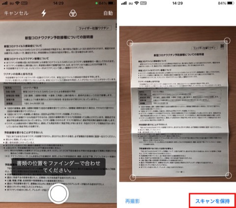 f:id:tomi_kun:20210524174205j:plain