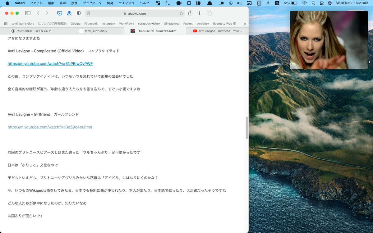 f:id:tomi_kun:20210603170721p:plain