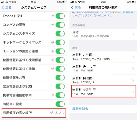 f:id:tomi_kun:20210619123904j:plain