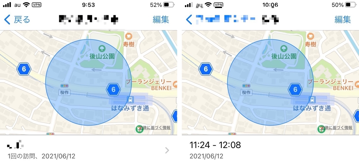 f:id:tomi_kun:20210619225210j:plain