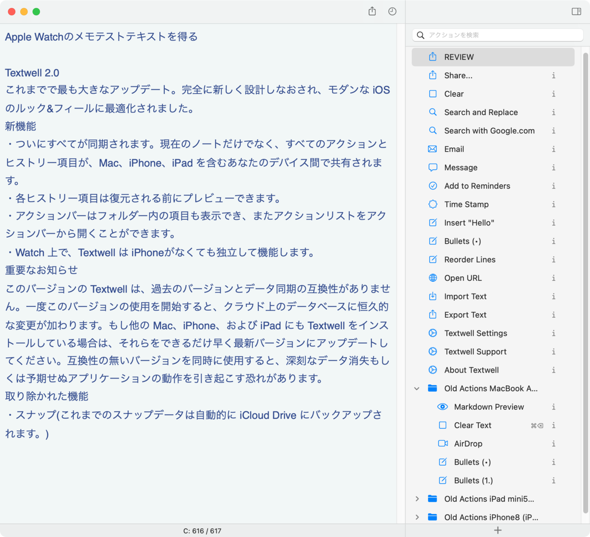 f:id:tomi_kun:20210620152117p:plain