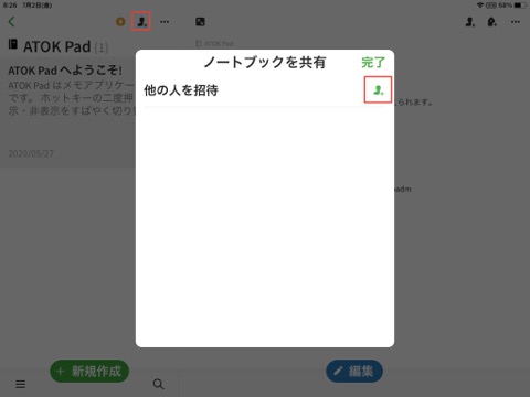 f:id:tomi_kun:20210702084609j:plain