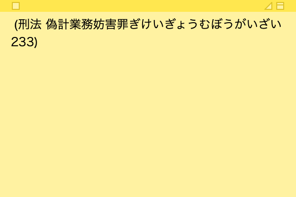 f:id:tomi_kun:20210706080135p:plain