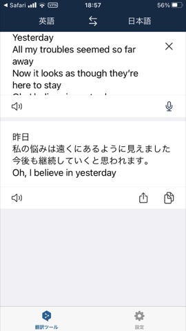 f:id:tomi_kun:20210708190521j:plain