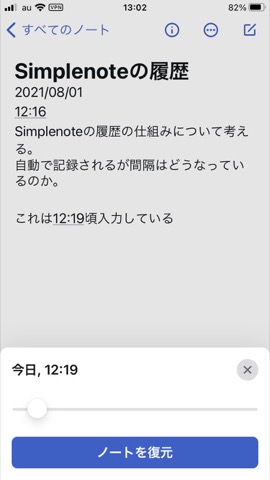 f:id:tomi_kun:20210801132539j:plain