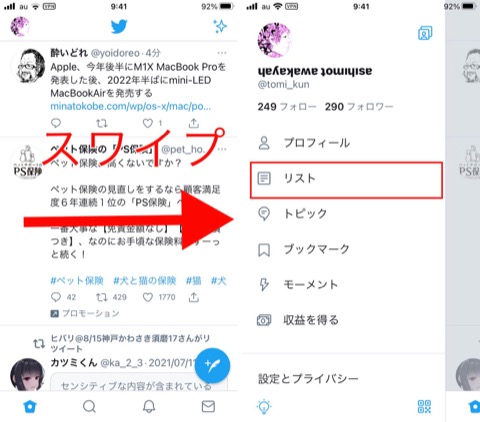 f:id:tomi_kun:20210811112948j:plain