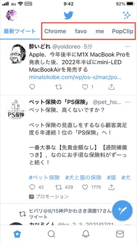 f:id:tomi_kun:20210811113045j:plain
