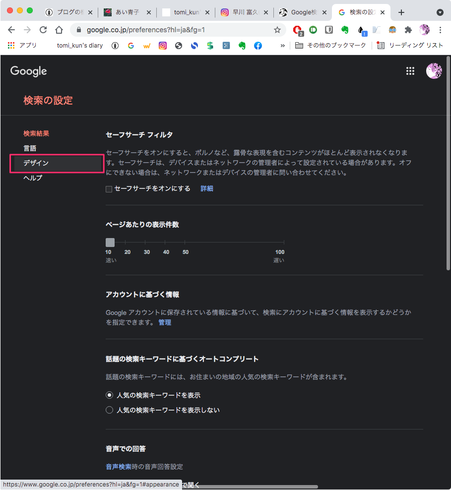 f:id:tomi_kun:20210812090427p:plain