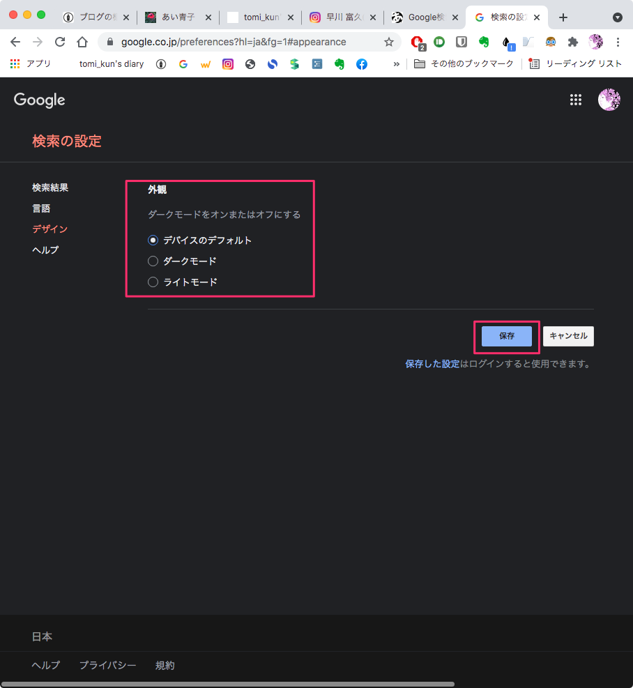 f:id:tomi_kun:20210812090445p:plain