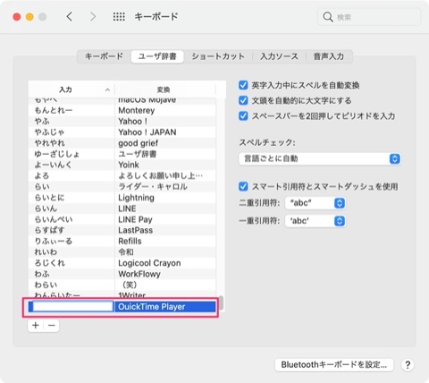 f:id:tomi_kun:20210824141555j:plain