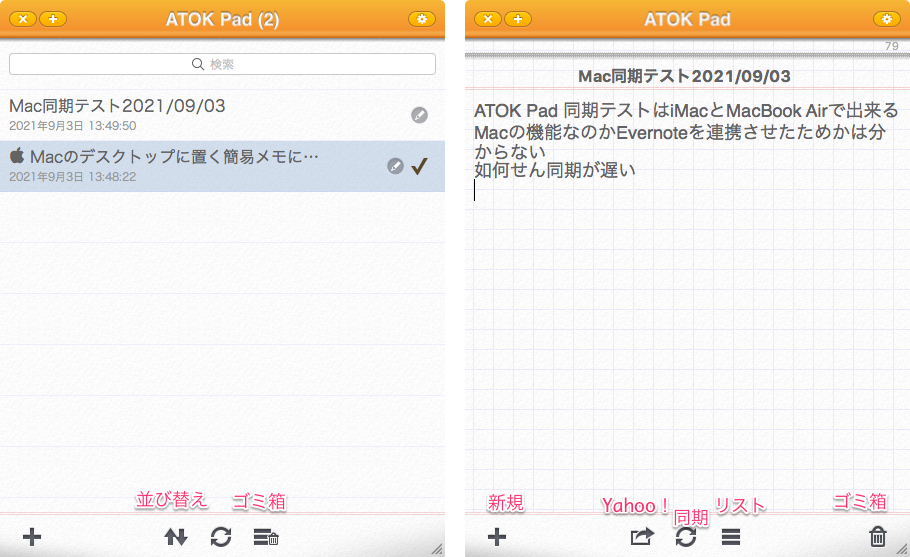 f:id:tomi_kun:20210903142200j:plain