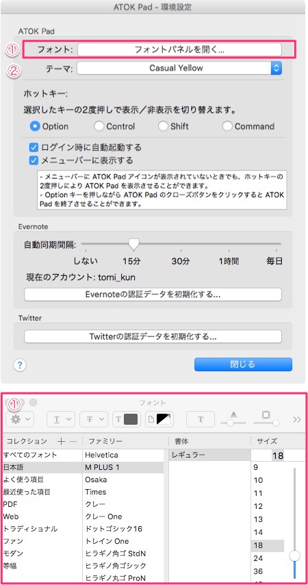f:id:tomi_kun:20210910154202j:plain