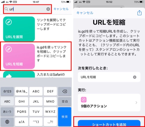 f:id:tomi_kun:20210912180141j:plain