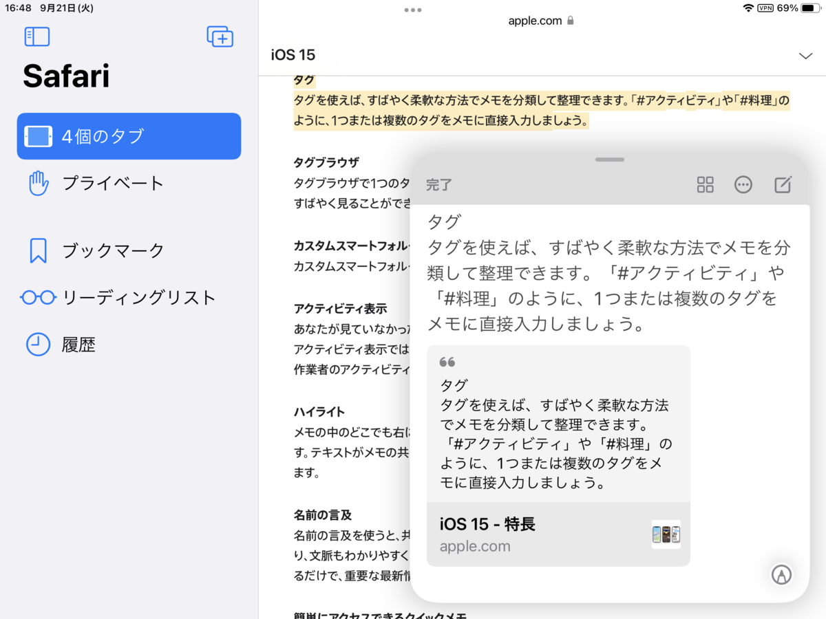 f:id:tomi_kun:20210922002912p:plain