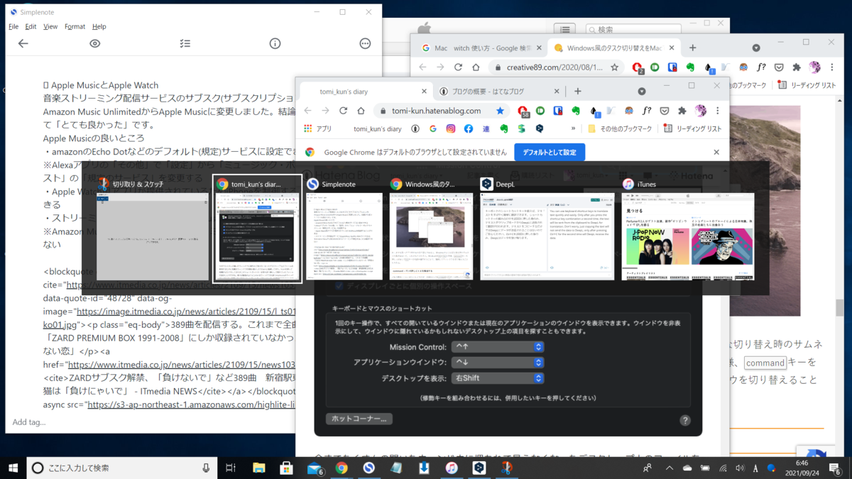 f:id:tomi_kun:20210924072540p:plain