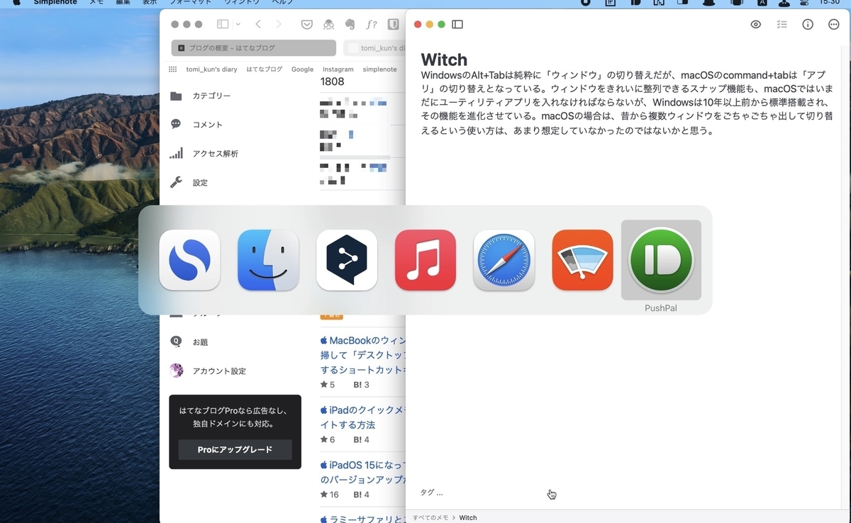 f:id:tomi_kun:20210924160540j:plain
