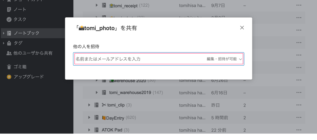 f:id:tomi_kun:20210929072135p:plain