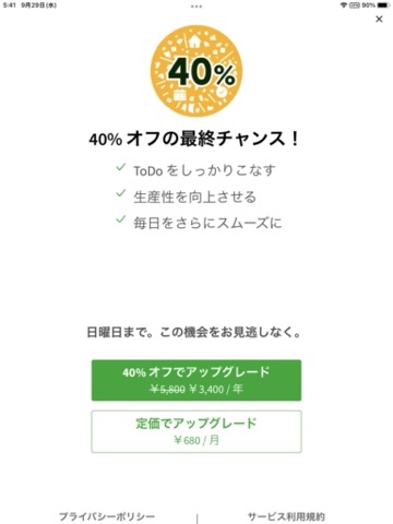 f:id:tomi_kun:20210929110707j:plain