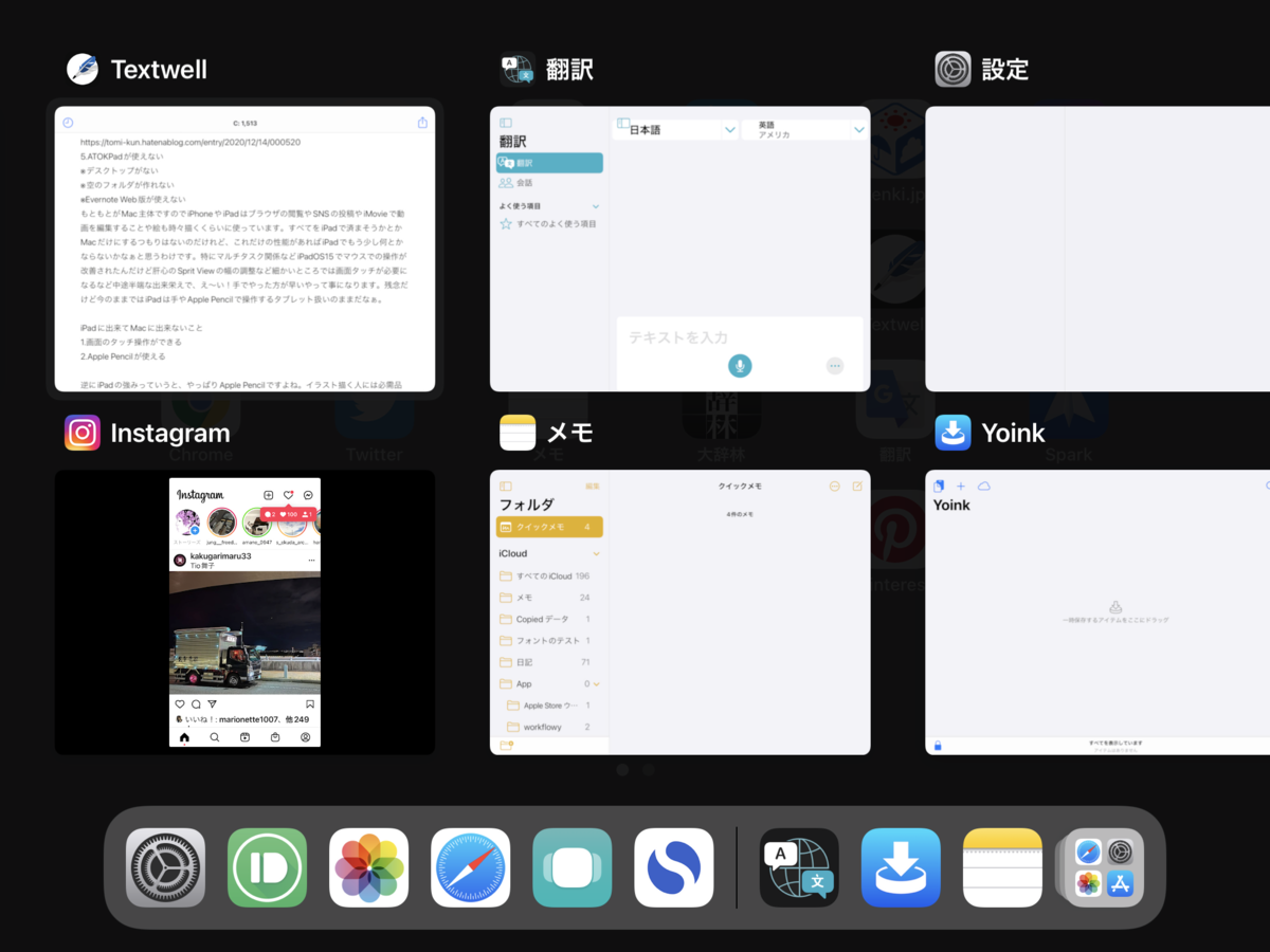f:id:tomi_kun:20210930223627p:plain