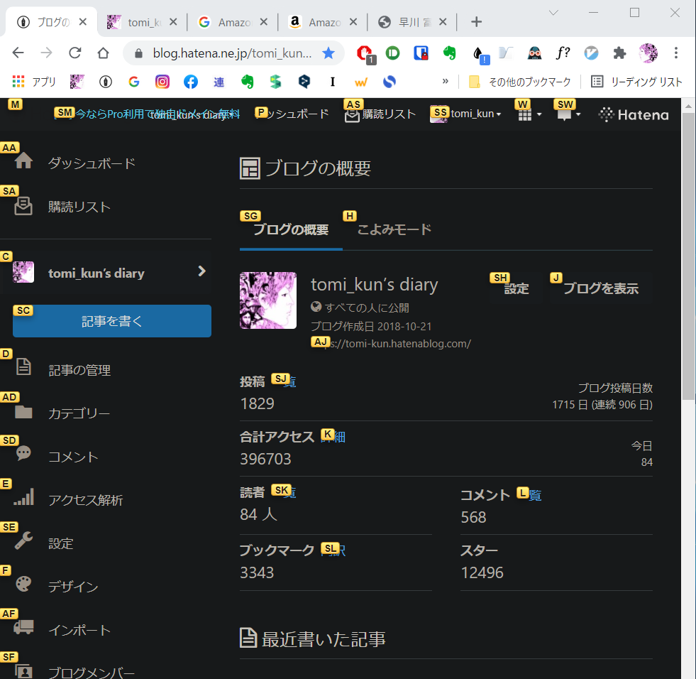 f:id:tomi_kun:20211015072908p:plain