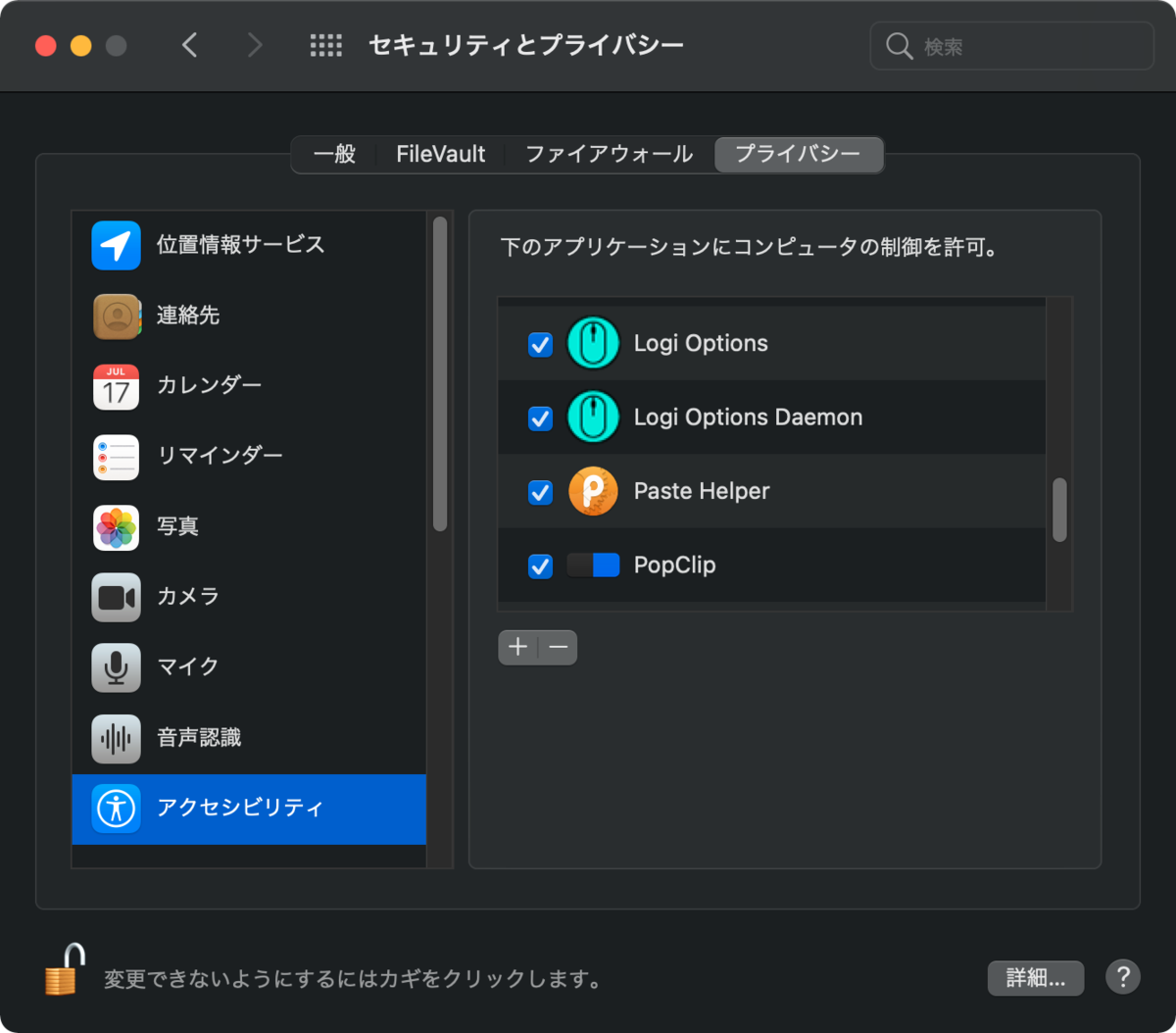 f:id:tomi_kun:20211109201932p:plain