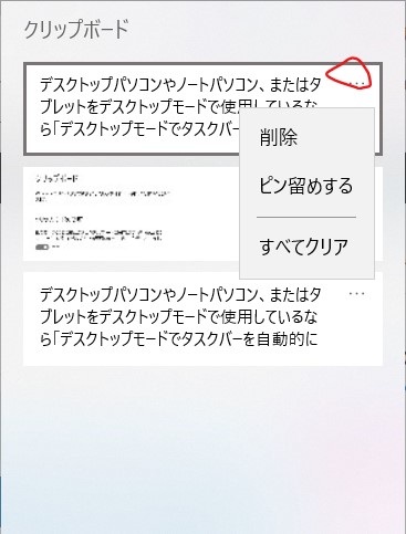 f:id:tomi_kun:20211211185900j:plain