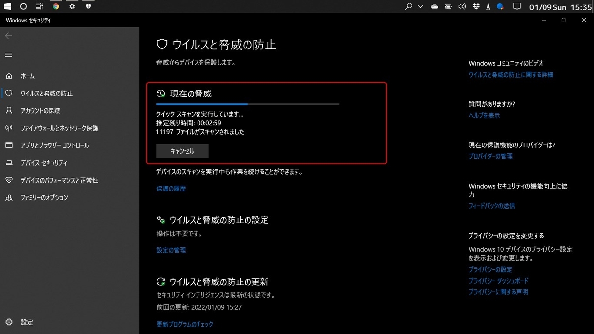 f:id:tomi_kun:20220109212227j:plain