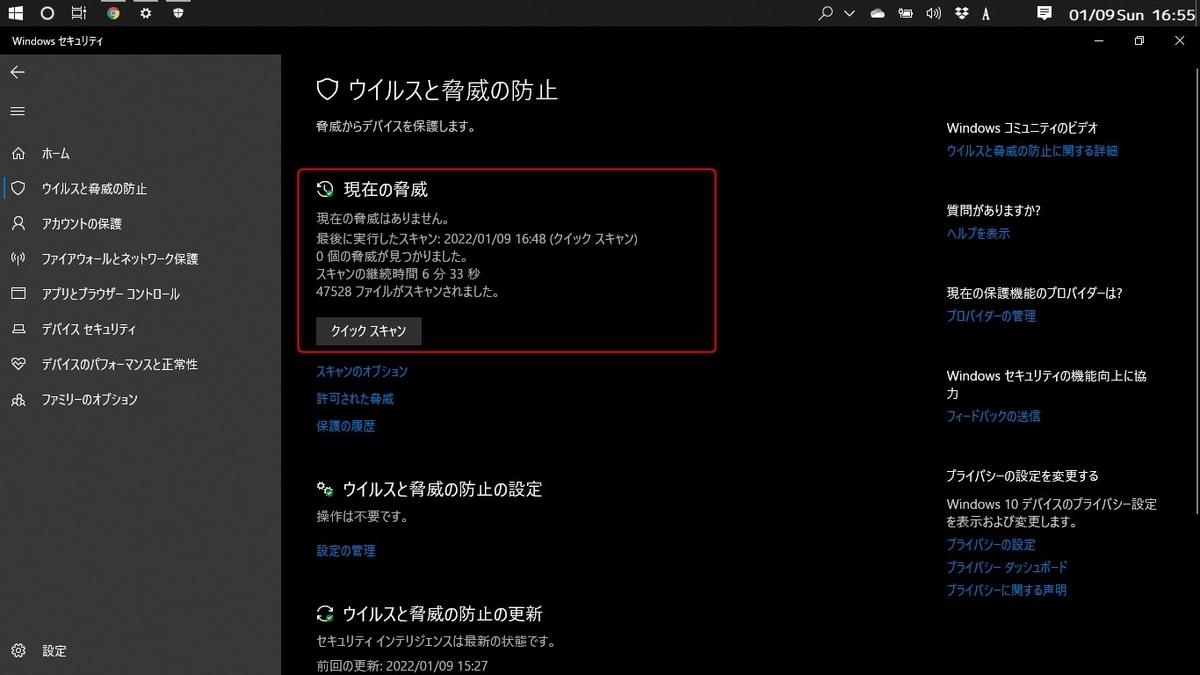 f:id:tomi_kun:20220109212254j:plain
