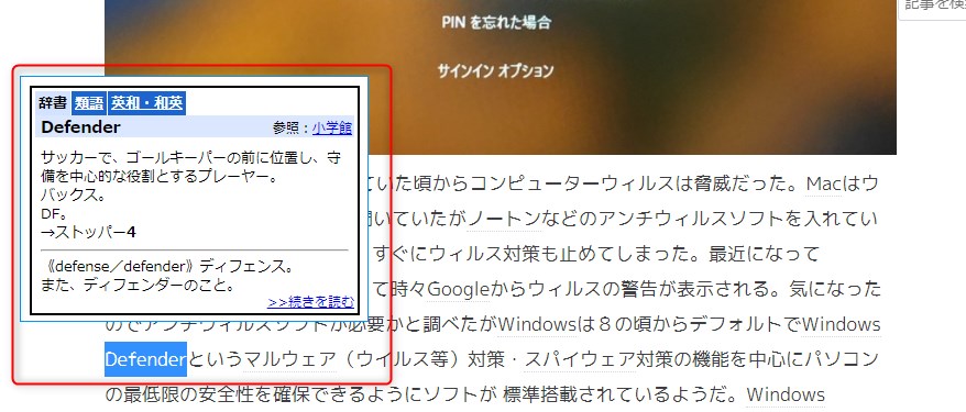 f:id:tomi_kun:20220111082451j:plain