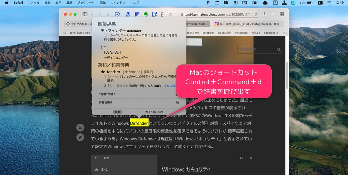 f:id:tomi_kun:20220111161437j:plain