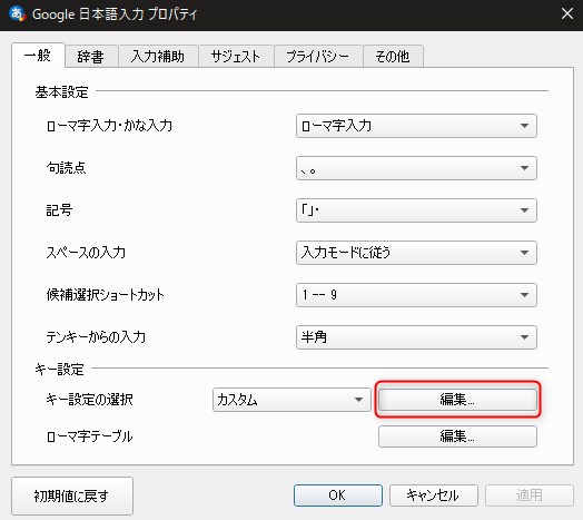 f:id:tomi_kun:20220119120655j:plain