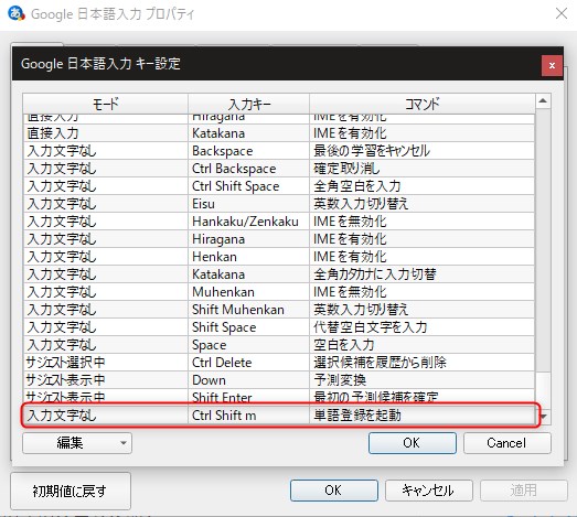 f:id:tomi_kun:20220119120744j:plain