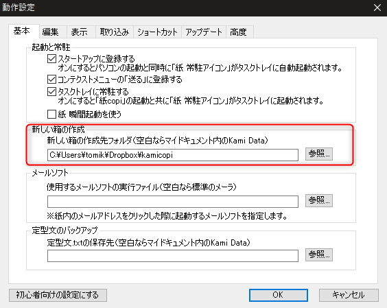 f:id:tomi_kun:20220121181709p:plain