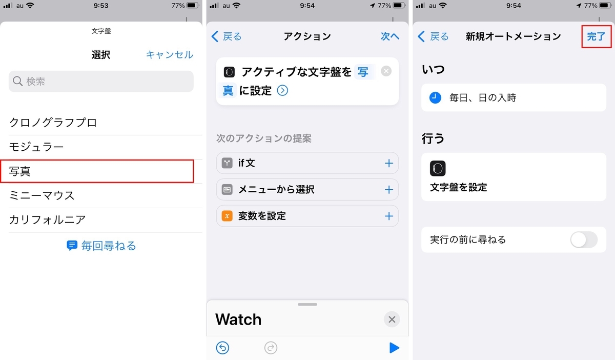 f:id:tomi_kun:20220127102249j:plain