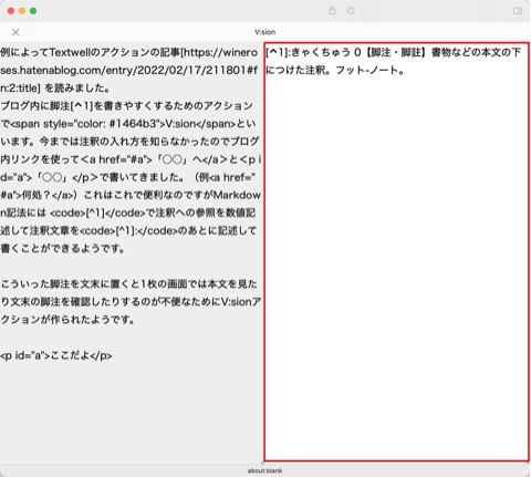 f:id:tomi_kun:20220220115928j:plain