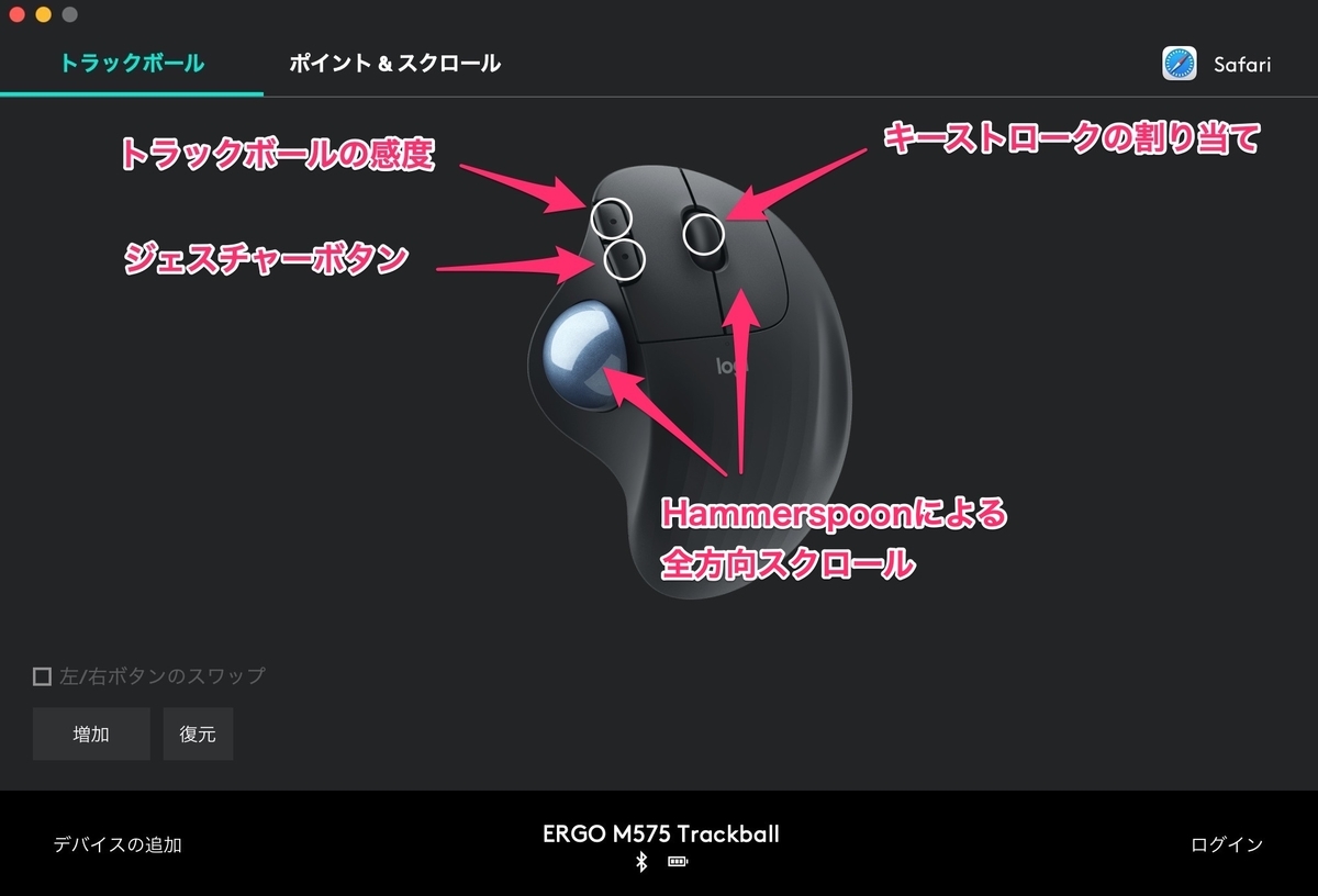 f:id:tomi_kun:20220404084911j:plain