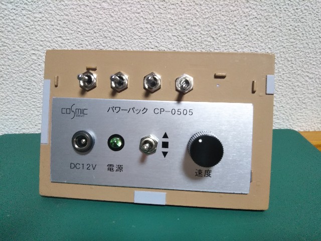 f:id:tomibetucyo:20200526170119j:image f:id:tomibetucyo:20200526170119j:image