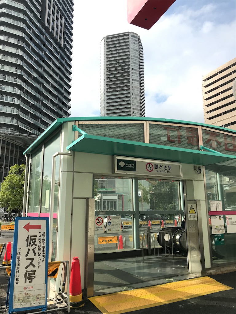 f:id:tomichan0805:20190608172013j:image f:id:tomichan0805:20190608172013j:image