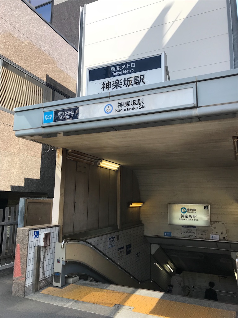 f:id:tomichan0805:20190614164410j:image f:id:tomichan0805:20190614164410j:image