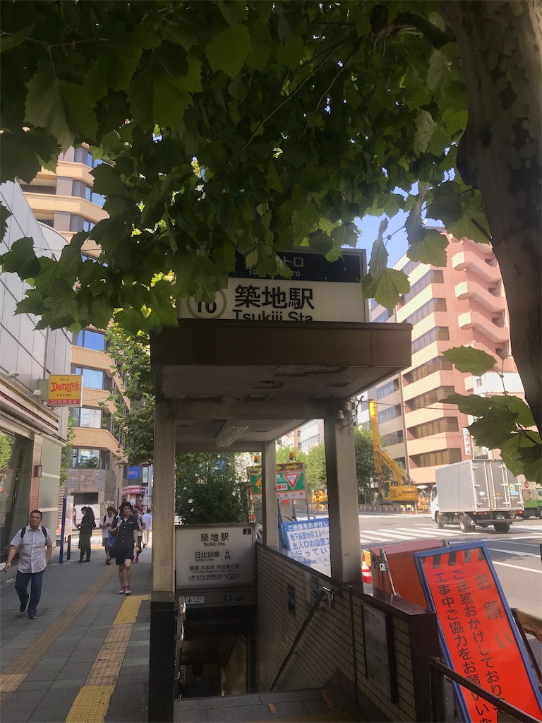 f:id:tomichan0805:20190817131409j:image