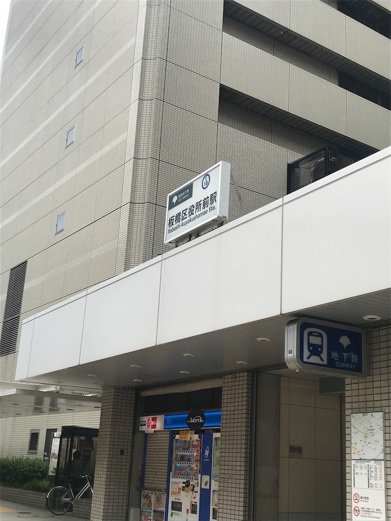 f:id:tomichan0805:20190828135311j:image