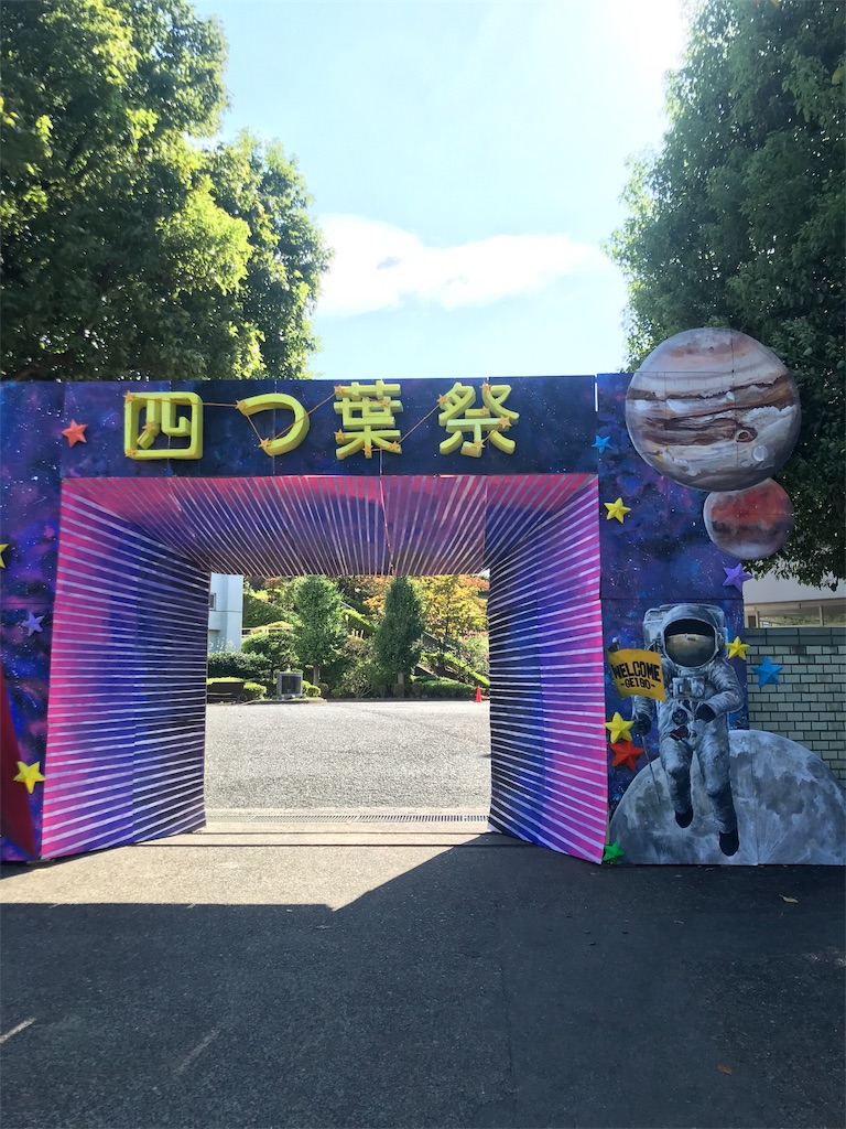 f:id:tomichan0805:20190915145440j:image