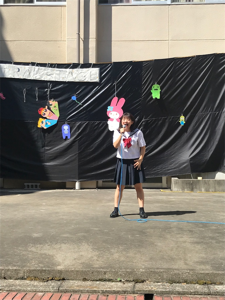 f:id:tomichan0805:20190915181837j:image