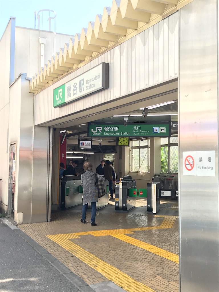 f:id:tomichan0805:20191116164847j:image f:id:tomichan0805:20191116164847j:image