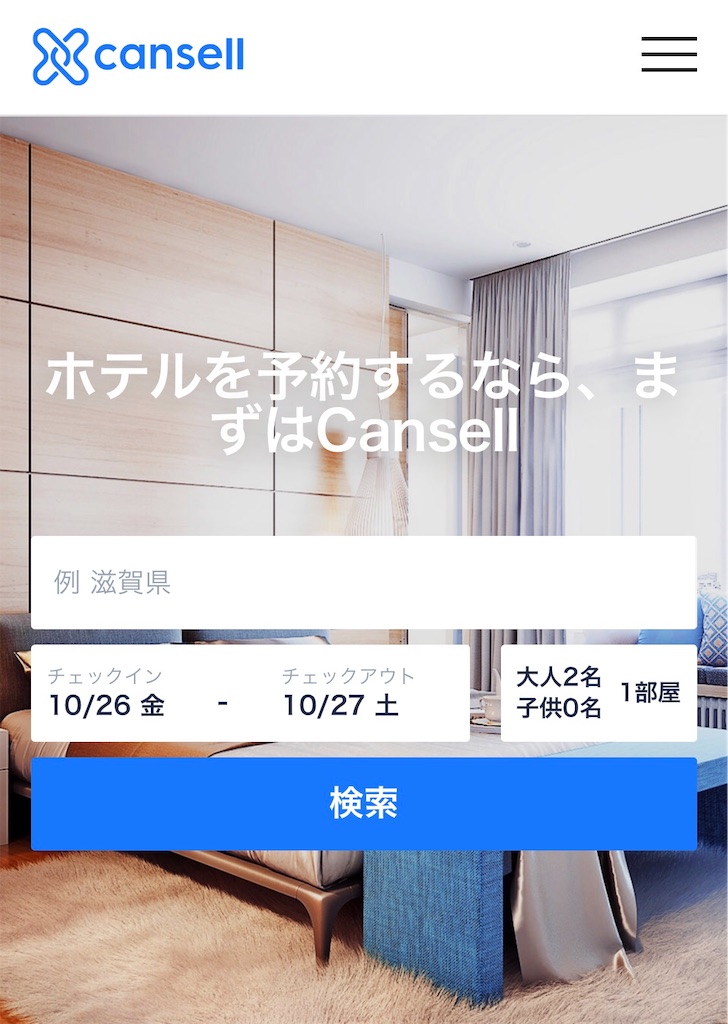 f:id:tomiehood:20181016080937j:image