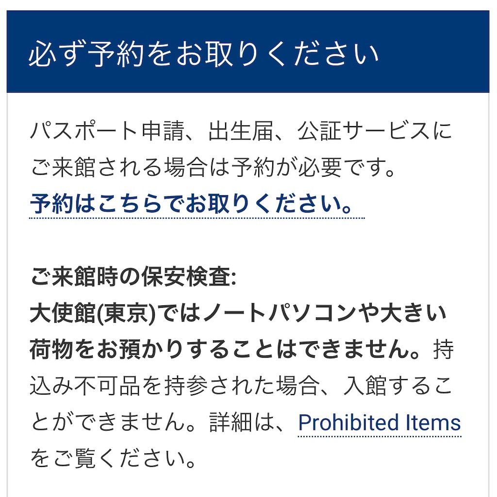 f:id:tomiehood:20181026102008j:image