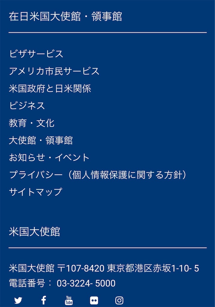 f:id:tomiehood:20181026105523j:image