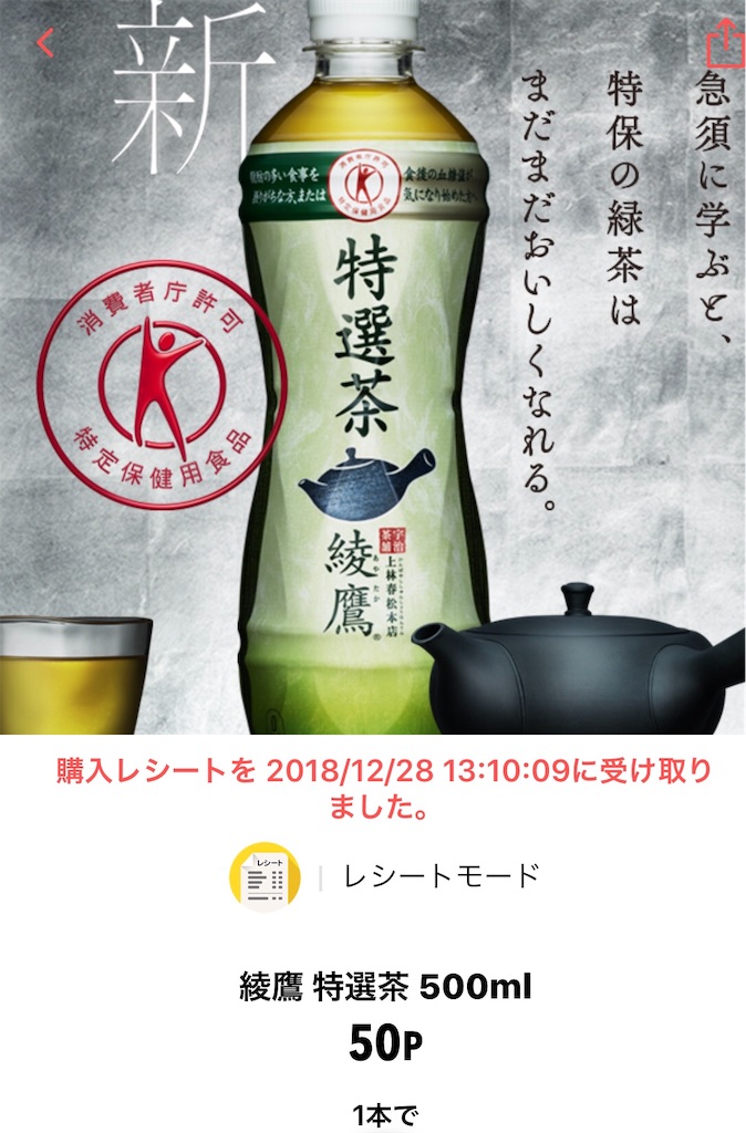 f:id:tomiehood:20181228134507j:image f:id:tomiehood:20181228134507j:image