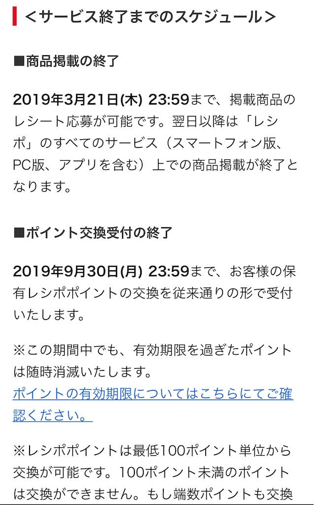 f:id:tomiehood:20190311094215j:image