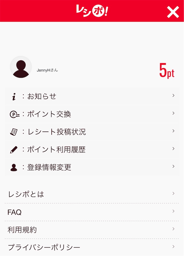 f:id:tomiehood:20190311094301j:image